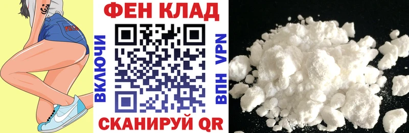 АМФ 97%  Купить закладки  Новомичуринск 