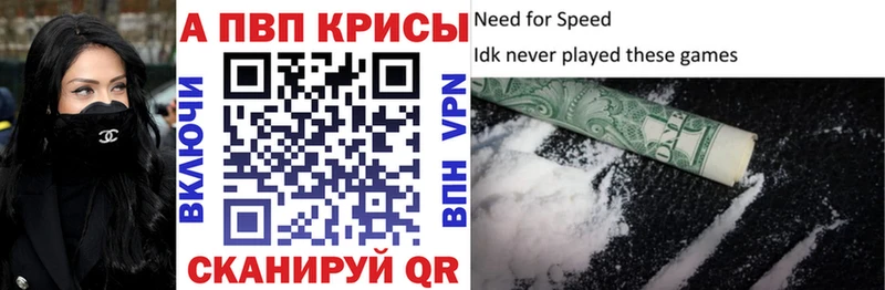 А ПВП мука  Купить где  Новомичуринск 