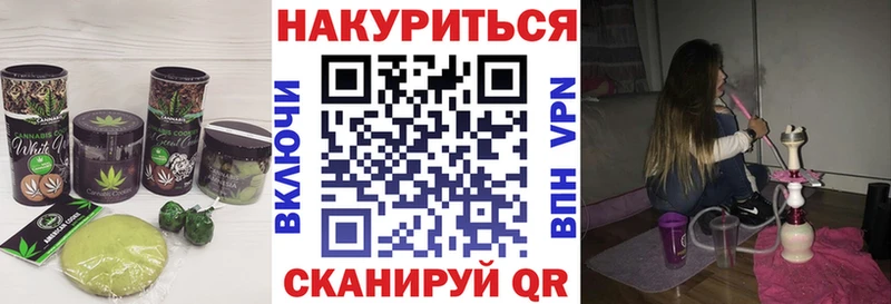 Cannafood марихуана  Купить закладки  Новомичуринск 