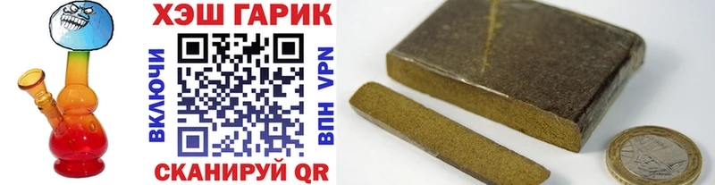 Гашиш убойный  Купить закладки  Новомичуринск 