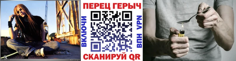 Героин гречка  Купить закладки  Новомичуринск 