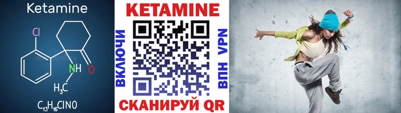 Купить где  Новомичуринск  КЕТАМИН ketamine 