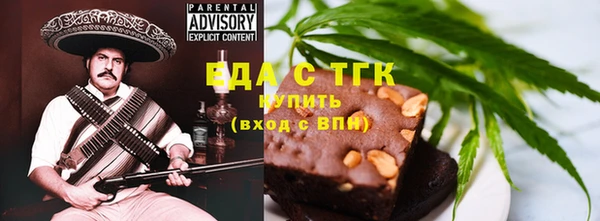 шишки Карталы