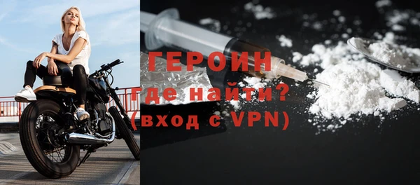 МДМА Каменск-Шахтинский