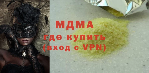 альфа пвп VHQ Карпинск