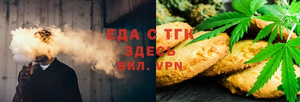 альфа пвп VHQ Карпинск
