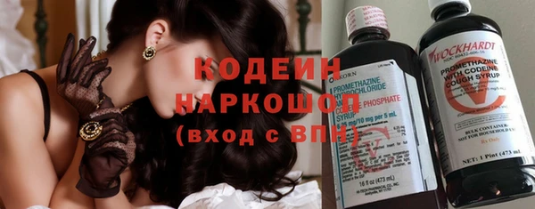 альфа пвп VHQ Карпинск