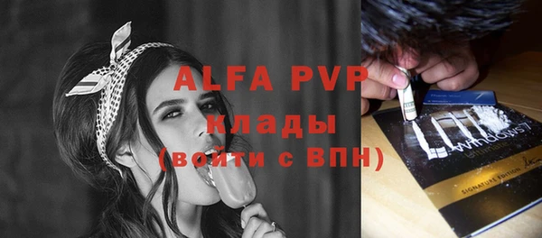 меф VHQ Каменногорск