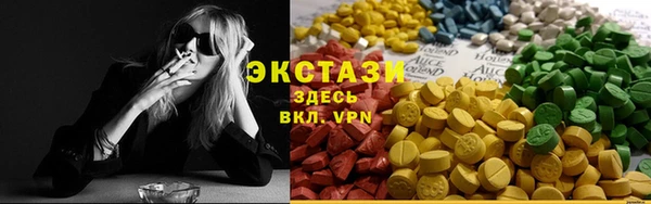 ГАЛЛЮЦИНОГЕННЫЕ ГРИБЫ Касимов