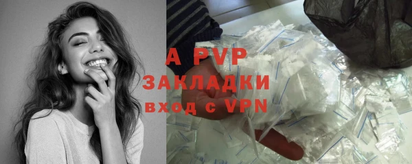 меф VHQ Каменногорск