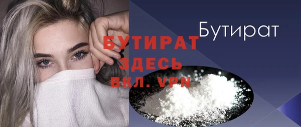ГАЛЛЮЦИНОГЕННЫЕ ГРИБЫ Касимов