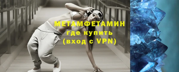 альфа пвп VHQ Карпинск
