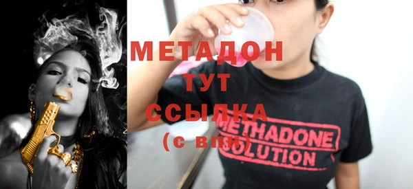 МДМА Каменск-Шахтинский