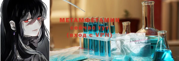 шишки Карталы