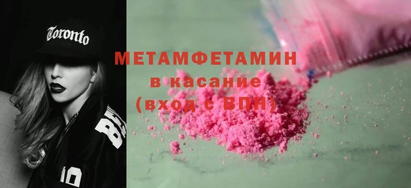ГАЛЛЮЦИНОГЕННЫЕ ГРИБЫ Касимов