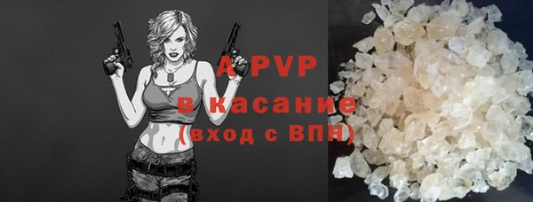 МДМА Каменск-Шахтинский