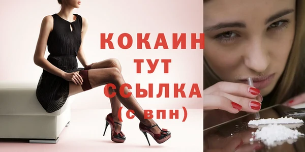 альфа пвп VHQ Карпинск