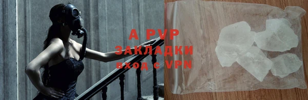 альфа пвп VHQ Карпинск