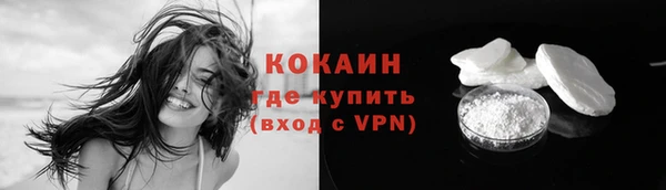 меф VHQ Каменногорск