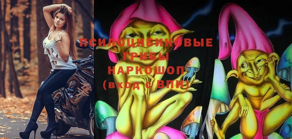альфа пвп VHQ Карпинск