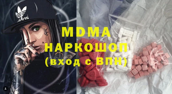 альфа пвп VHQ Карпинск
