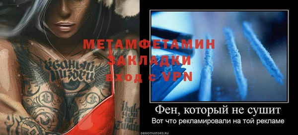 дурь Каменка