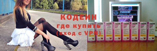 альфа пвп VHQ Карпинск