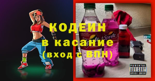 альфа пвп VHQ Карпинск