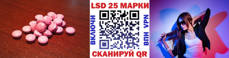 Лсд 25 экстази кислота Новомичуринск