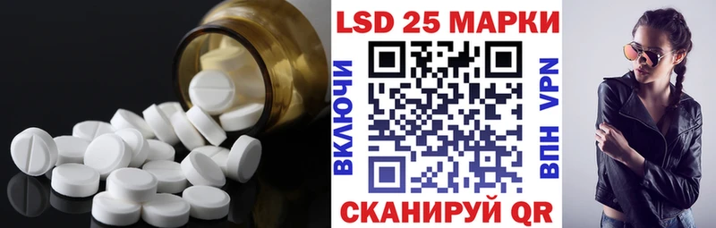 ЛСД экстази кислота  Купить закладки  Новомичуринск 