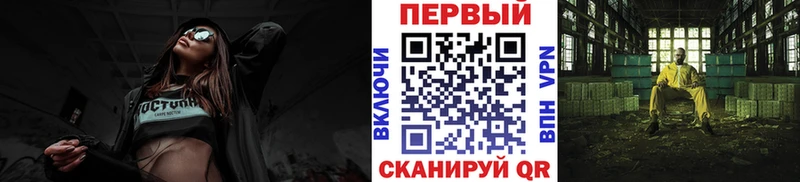 Купить закладки  Новомичуринск  Метамфетамин Декстрометамфетамин 99.9% 