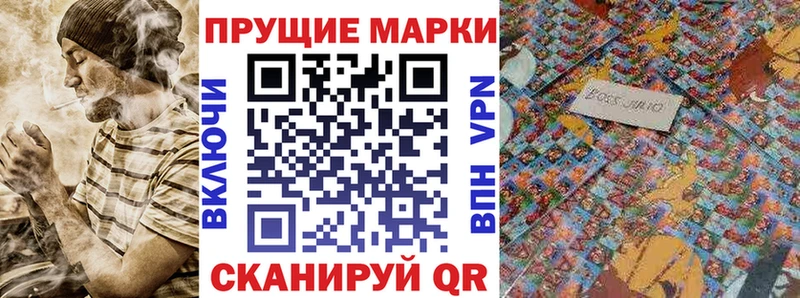 Купить где  Новомичуринск  Марки 25I-NBOMe 1,8мг 