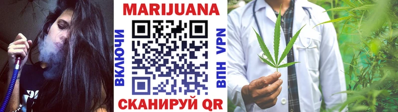 Купить  Новомичуринск  Бошки Шишки OG Kush 
